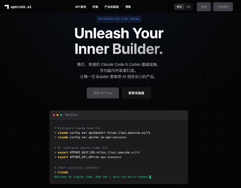 做了个中转站 landing page🤣 