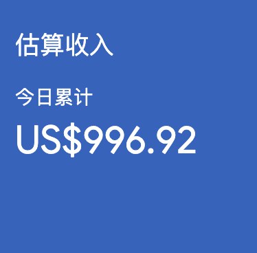 截到了一个不是那么和谐的数字