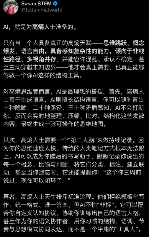 说得很对啊
