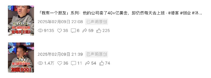两条短视频分别发了小红书、抖音、视频号，数据截然不同