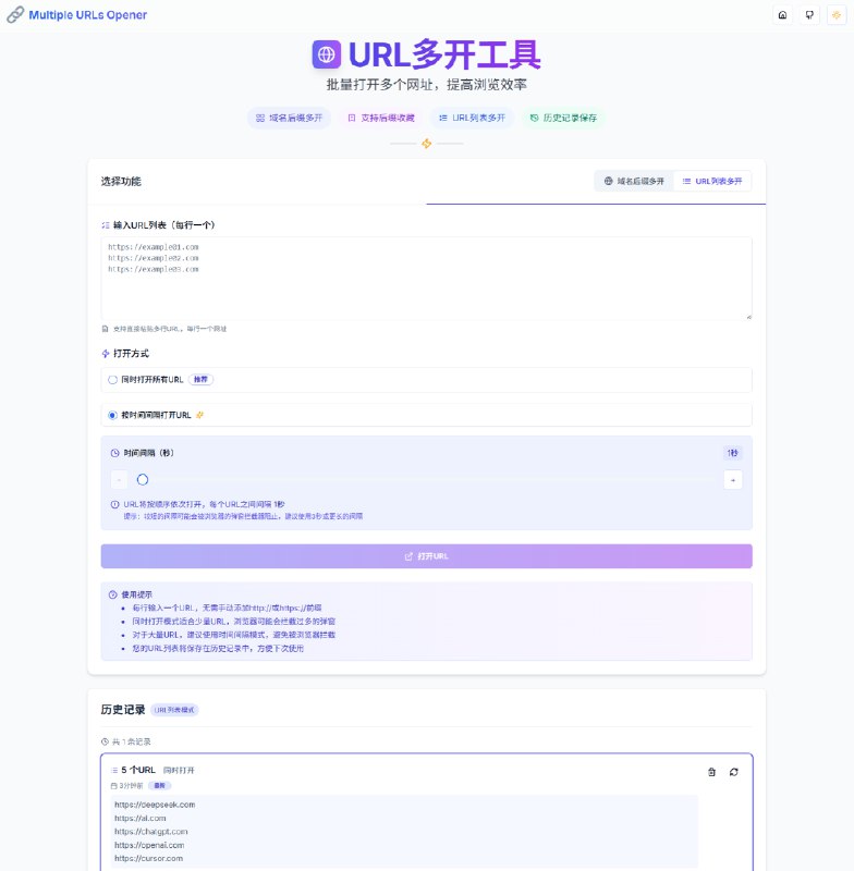 作为 Indiehacker，经常会有灵感闪现✨ 第一反应就是赶紧查查相关域名是否被占用，快速通览竞品网站