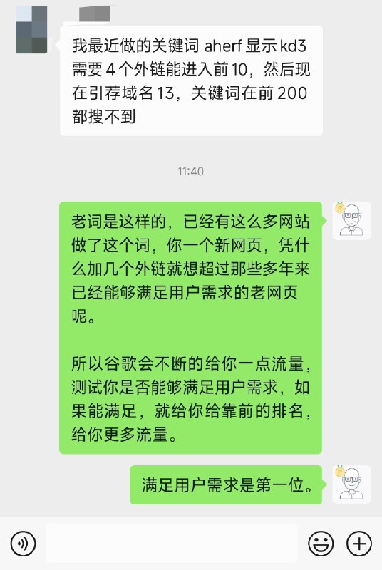 #自媒体运营频道 #@yunying23满足需求是第一位，做好用户体验才有可能拿下更靠前的排名