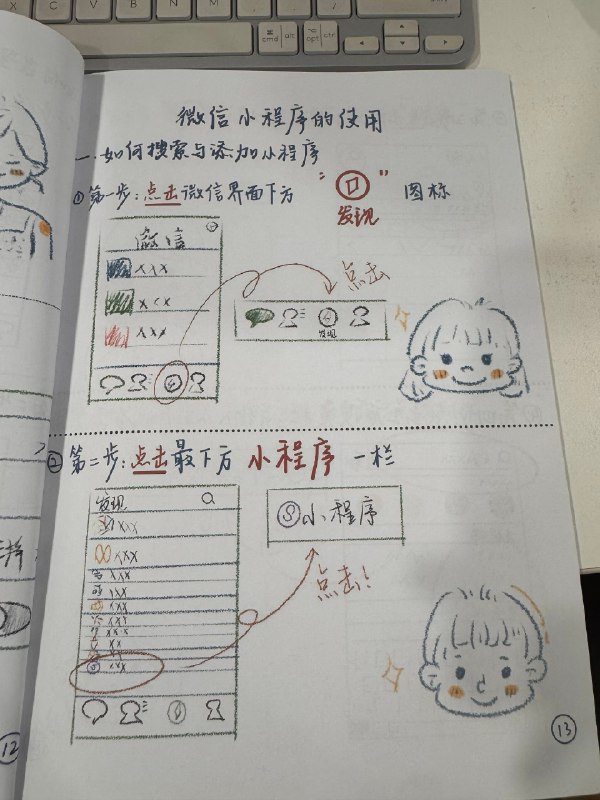 这个文档太酷了这个文档太酷了
