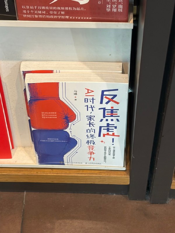 市面上缺少一本讲 Codex ，workbuddy相关的书，我相信很快就会上市了市面上缺少一本讲 Codex ，workbuddy相关的书，我相信很快就会上市了