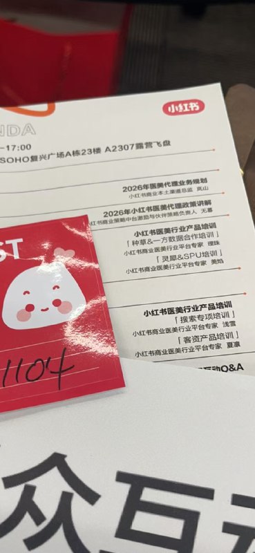 付费越卷的行业，越先迎来整改医美、文旅、教育、家装客资成本变高，投产往下掉，只是行业迎来清洗和迭代的开始流量成本变高，会倒逼整个产业链的转型和升级能跟上的，就继续吃下一波红利没跟上的，就只能在几年后感慨 xx 行业真的卷付费越卷的行业，越先迎来整改医美、文旅、教育、家装客资成本变高，投产往下掉，只是行业迎来清洗和迭代的开始流量成本变高，会倒逼整个产业链的转型和升级能跟上的，就继续吃下一波红利没跟上的，就只能在几年后感慨 xx 行业真的卷