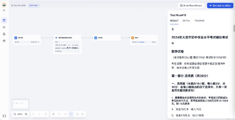千呼万唤始出来，TextIn文档解析已正式上架Dify插件市场，为广大dify用户提供最一流的文档解析体验，支持更快速、更稳定的非结构化文档处理，让大模型应用搭建更轻松