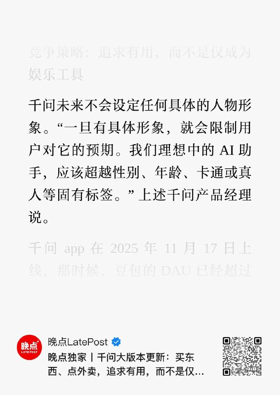 c 端产品做少了，PM 真的会丧失常识