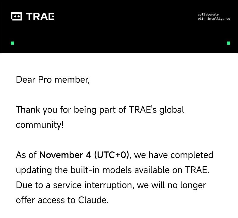 这回是真要了字节TRAE的命了