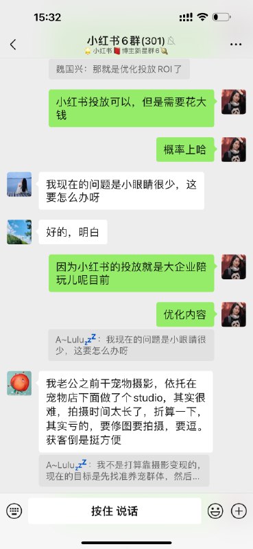📕博主新星群群答疑