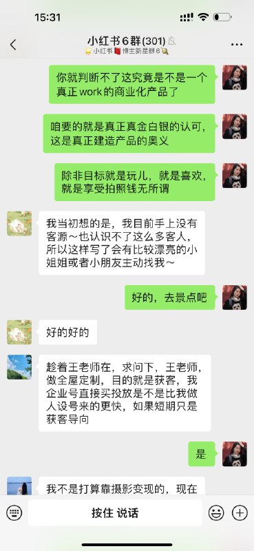 📕博主新星群群答疑
