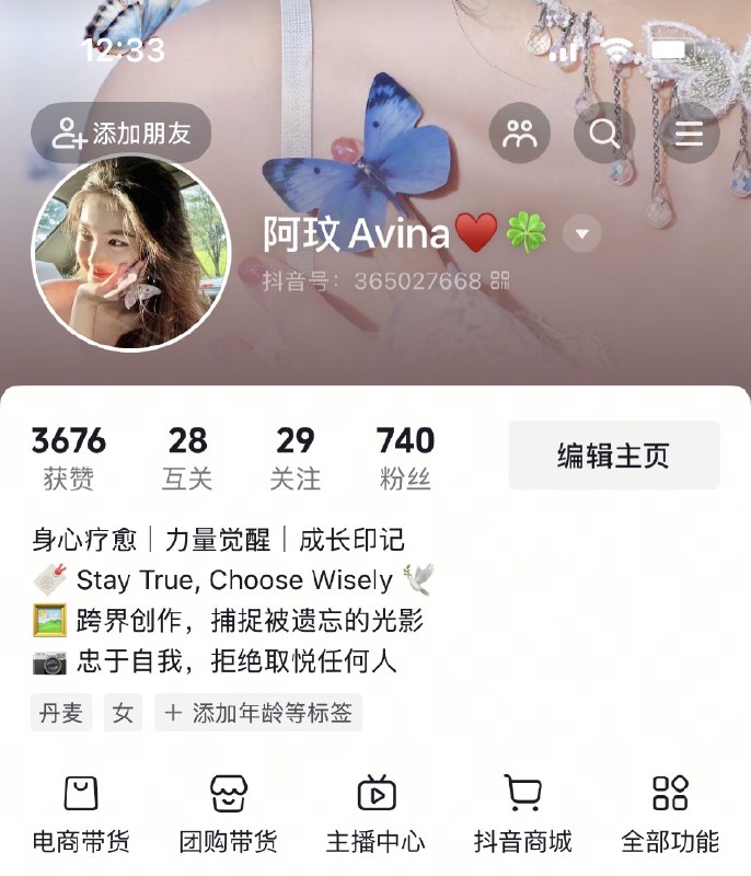 有没有好心人关注一下，运营数据那边一直要被说；我确实没有能力提升数据了，只有这个本事，真的尽力了