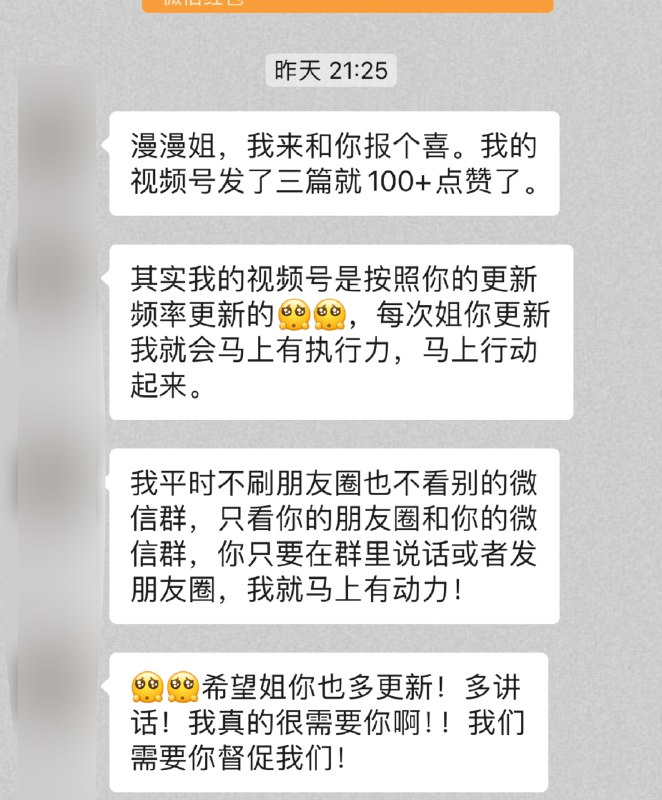 #自媒体运营频道 #@yunying23作为知识内容创作者、知识付费创业者，我很清楚现在的信息很多，大家不一定缺信息和方法，阻碍结果呈现的很可能只是执行力