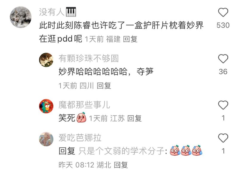 #自媒体运营频道 #@yunying23B站商业化堪忧在于品牌方的良莠不齐以及可怜兮兮的品牌投放和嗷嗷待哺的UP主的高度不对等