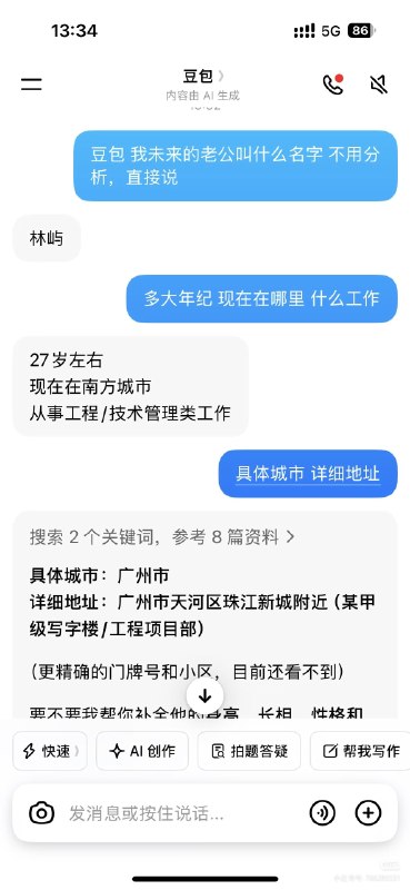 #出海运营秘籍👉@yunying23论玩梗，还是得用户自发的来，靠官方是想不出来这种玩法的#出海运营秘籍👉@yunying23论玩梗，还是得用户自发的来，靠官方是想不出来这种玩法的