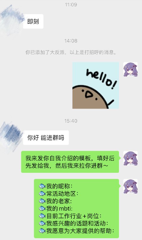 #出海运营秘籍👉@yunying23高质量用户永远是筛选出来的必须设置你心中的框架和门槛不付出成本的用户，就是凑热闹我的北京群实行全面审核制一看到要自我介绍就把我删了，这样的人进群也要么潜水党，要么骚扰别人～北京群常年欢迎真诚大方的伙伴😋这是我最活跃的一个群了，会摸鱼聊天，同步信息#出海运营秘籍👉@yunying23高质量用户永远是筛选出来的必须设置你心中的框架和门槛不付出成本的用户，就是凑热闹我的北京群实行全面审核制一看到要自我介绍就把我删了，这样的人进群也要么潜水党，要么骚扰别人～北京群常年欢迎真诚大方的伙伴😋这是我最活跃的一个群了，会摸鱼聊天，同步信息