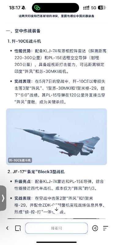 中国的AI应用开始对标全球顶级产品了！连轴转了好几天，信息茧房都快包浆了