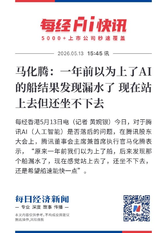 骂 DeepSeek 不给力🐶