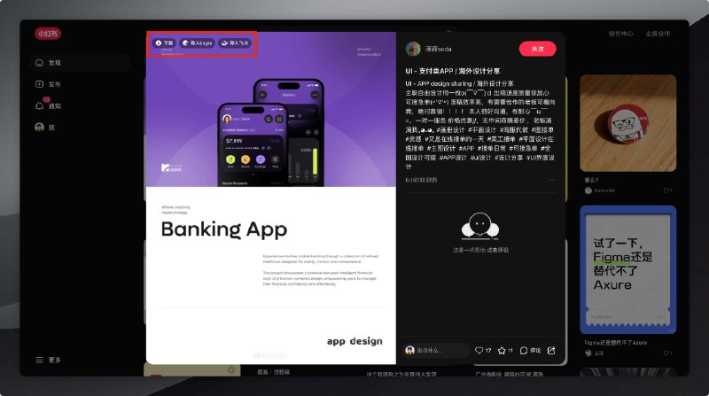 我做了个小红书采集插件，它可以一键将小红书的笔记图片视频，同步到 Eagle 并且关联笔记内容和标签
