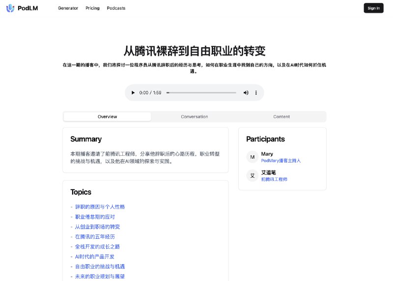 新产品预告，节后发布