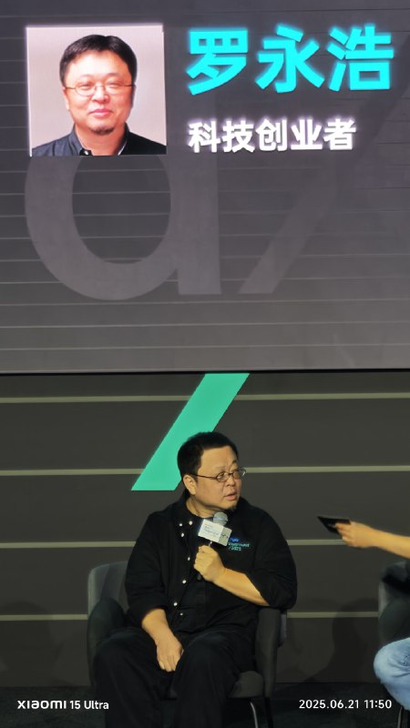 老罗谈了锤子科技出售，谈了和王自如的事，还谈要发布AI生产力软件……真有趣老罗谈了锤子科技出售，谈了和王自如的事，还谈要发布AI生产力软件……真有趣