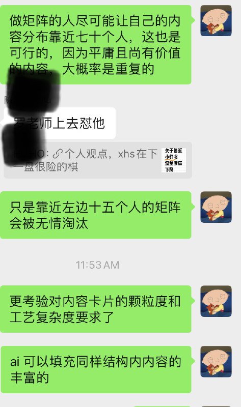 #自媒体运营频道 #@yunying23一些有关平台和矩阵内容的博弈视角观点存在博弈，且永远无法消除，因为百分之七十用户真实的创作内容也都是同质化的平台（比如剪映提供的 bgm 和模板）本质上也是在帮助创作者提供同质化创作用户也不介意刷到类似结构的内容，甚至喜欢反复看类似内容（参考电影剧情号）核心是铺矩阵的人别太拉跨，如果整体质量再高点，平台其实没法通过重复度去识别到底是真实创作者还是集中的矩阵运营者类似于 GAN 的生成和识别网络的博弈关系，到最后了，哪怕是集中生产的内容，用户体验也不会太差短期（如果博弈达到平衡的话）长期还是会影响优质创作者的生态的，毕竟右侧优质创作者是从中间同质创作者中浮现起来；而集中的矩阵创作者大概率永远不会成为右侧优质创作者but，因为短期行为表现趋同，平台无法绝对的分辨自然用户行为和矩阵创作者行为#自媒体运营频道 #@yunying23一些有关平台和矩阵内容的博弈视角观点存在博弈，且永远无法消除，因为百分之七十用户真实的创作内容也都是同质化的平台（比如剪映提供的 bgm 和模板）本质上也是在帮助创作者提供同质化创作用户也不介意刷到类似结构的内容，甚至喜欢反复看类似内容（参考电影剧情号）核心是铺矩阵的人别太拉跨，如果整体质量再高点，平台其实没法通过重复度去识别到底是真实创作者还是集中的矩阵运营者类似于 GAN 的生成和识别网络的博弈关系，到最后了，哪怕是集中生产的内容，用户体验也不会太差短期（如果博弈达到平衡的话）长期还是会影响优质创作者的生态的，毕竟右侧优质创作者是从中间同质创作者中浮现起来；而集中的矩阵创作者大概率永远不会成为右侧优质创作者but，因为短期行为表现趋同，平台无法绝对的分辨自然用户行为和矩阵创作者行为