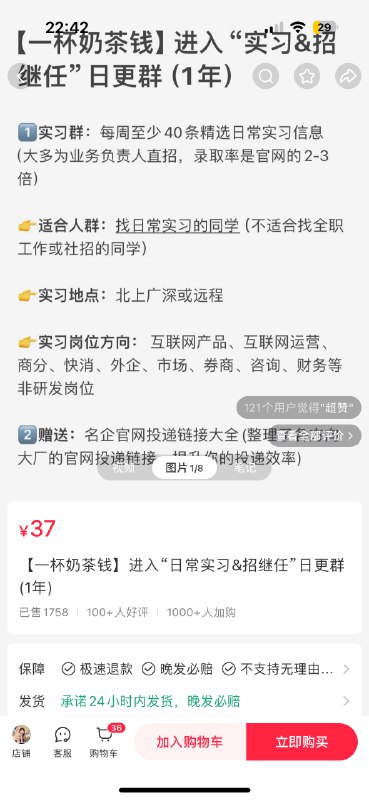 #自媒体运营频道 #@yunying23把入群资格变成门票从而保证社群的门槛和运营动力优质的信息差或者信息源一定不是免费的免费的社群99%最后都是死群