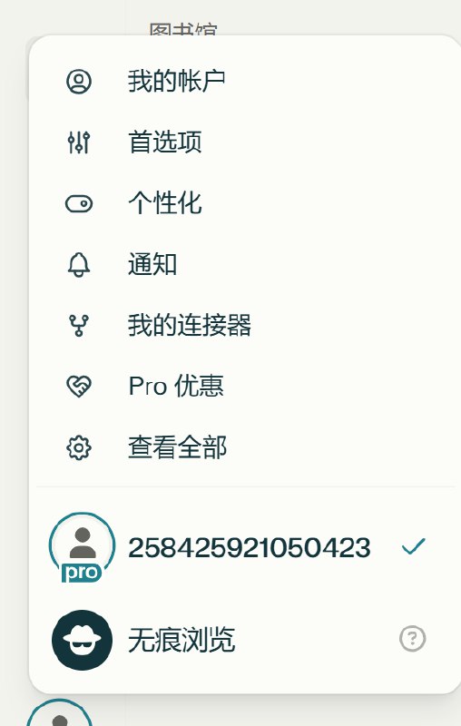 perplexity会员羊毛来了，价值240美元一分钟我就搞好了从这个链接进去 www.perplexity.ai登录之后无需绑卡直接获得一年的PRO兑换码PPLXLIUMBLHOTVAJ2QI报错可以试试开无痕领取