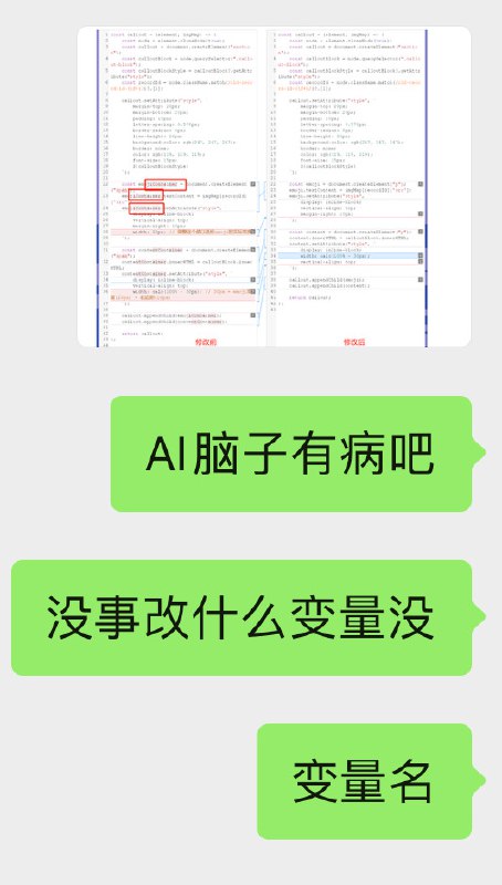 这几天用AI编码，我最大的感受就是，这轮 AI 编码工具最大的作用是一定程度上实现了程序员和产品经理的和解