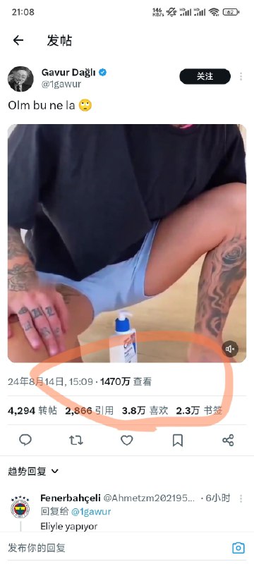 #自媒体运营频道 #@yunying23一个营销号发的擦边视频，1470万阅读量