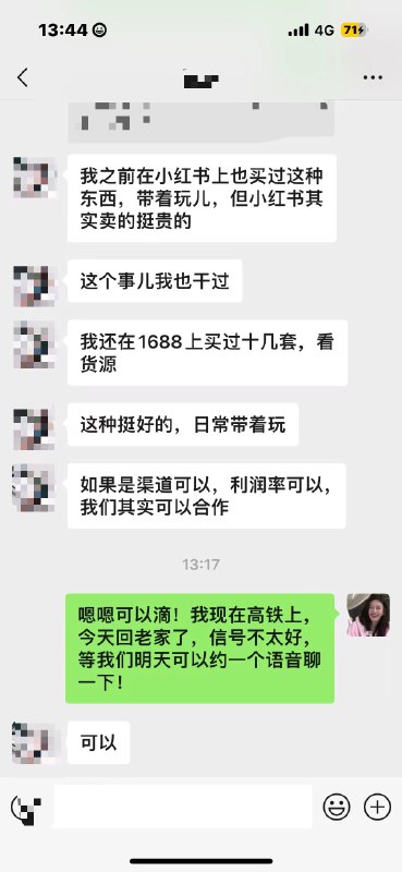 #自媒体运营频道 #@yunying238-9月是业务爆发月🧡先是找到了珍珠自营盘再是0粉起号第4天就做出47万的大爆款，打通小红书获客私域成交闭环，图2自己朋友圈测品发了两条朋友圈拉了百人群卖了四五千，图3图4是带朋友做出一万/三四万的销量