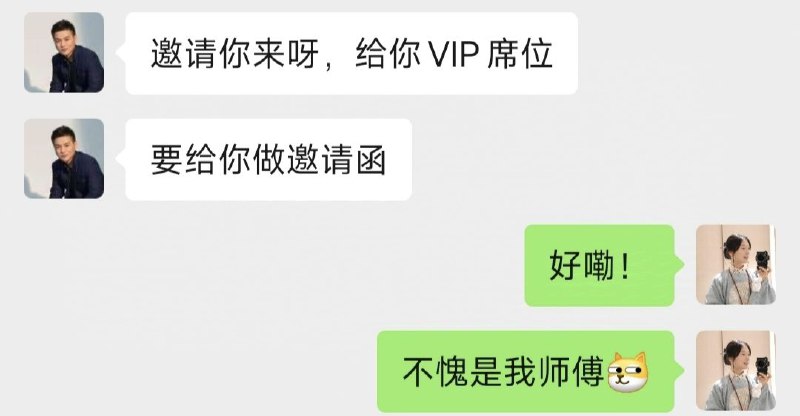 #自媒体运营频道 #@yunying23接师傅@庄俊 的认可好运！12月24号在杭州，小红书千人生意大会！最新的小红书平台动向，不同行业的
