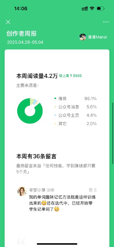 #自媒体运营频道 #@yunying23最近很重要的两个心得1. 按时出摊该做什么，到点就做不要有很多幻想的困难晚上睡前打开单词背就完事儿了下午到点该发小红书就发晚上要跑步机跑40分钟就跑没那么多需要想的一个小时很快就过去了，事情很快就做完了再回过头一看，我去，都已经坚持一个月了2. 天赋不会被收走，不用担心有一段时间没更新小红书，再次更新的时候有点摸不着头脑，数据也不好但是后来重新更新之后，每天又花下班后2小时琢磨选题，周末也琢磨，出去玩的时候在海边琢磨然后数据就好起来了！手感也恢复了！流量也好起来了