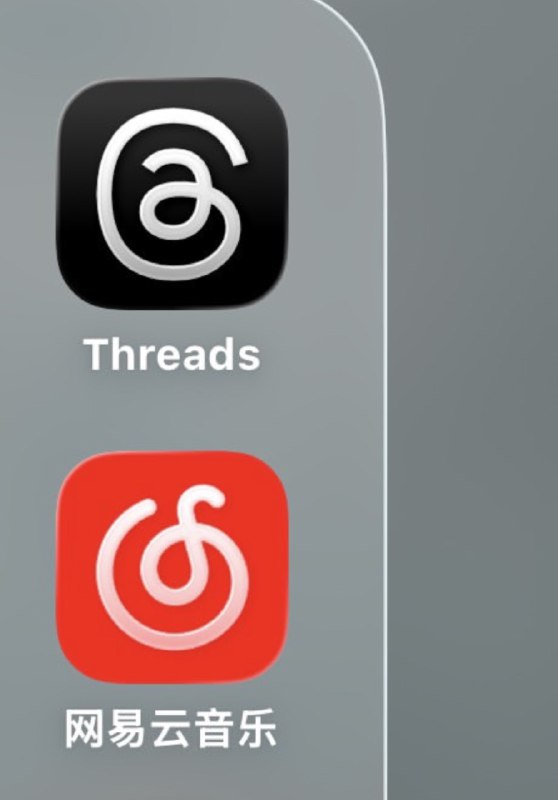 网易云抑郁得黑化了