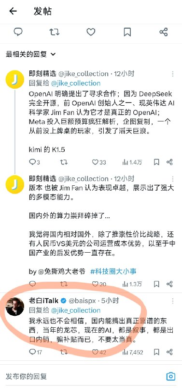 #自媒体运营频道 #@yunying23遇到这种，第一步，屏蔽他，千万不是去给他点赞或者转发关注