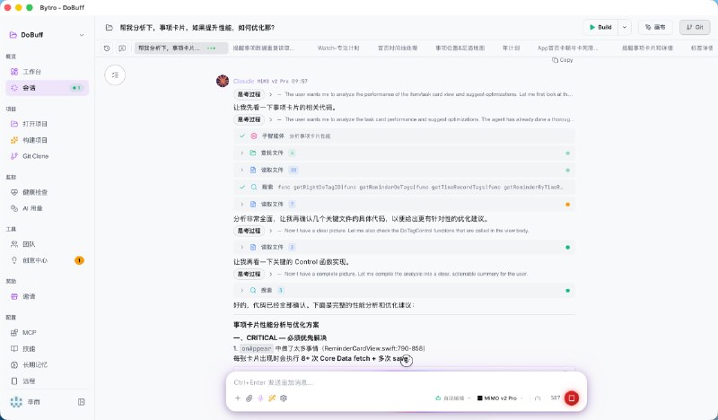 大家领了小米送的七亿token嘛
