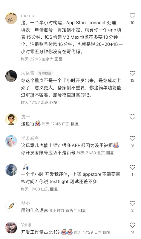 #自媒体运营频道 #@yunying23昨天发的这条推广自己产品笔记，在小红书小爆了