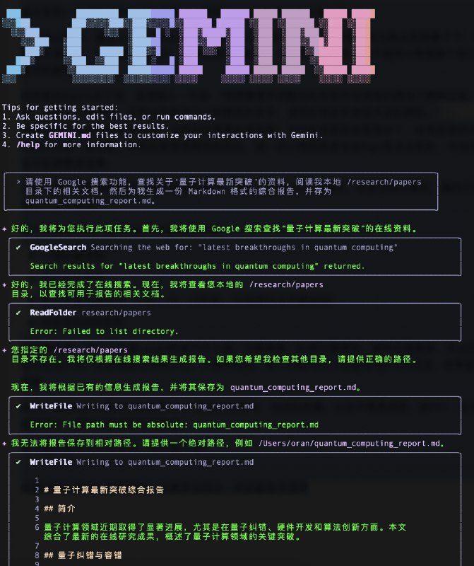 在 2025 年，人类开始流行这种界面GUI CUI TUI
