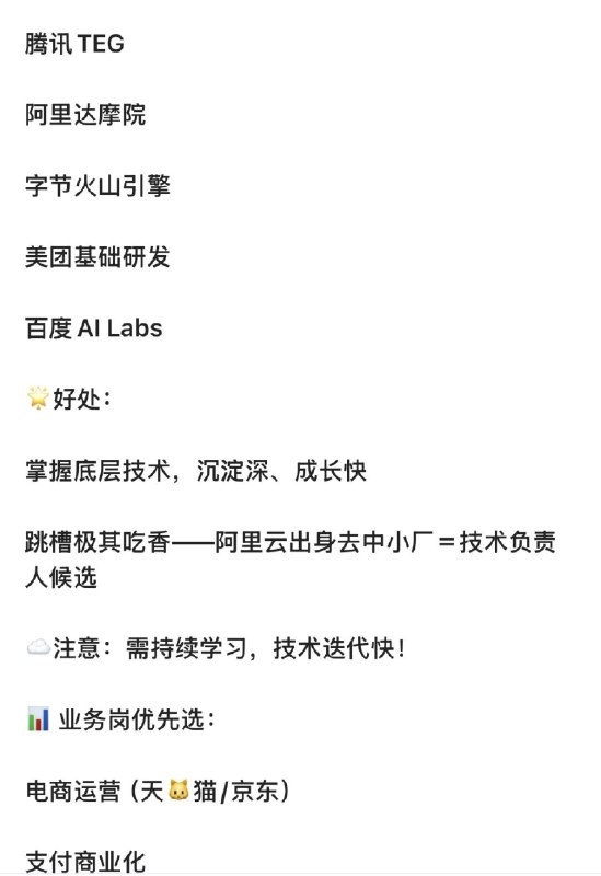 【这就是互联网大厂，心照不宣的潜规则