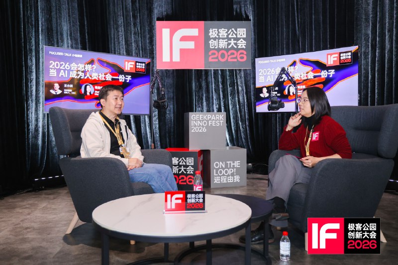 今年在大舞台跟着牛人涨见识，在“小场深谈”跟着大家深度讨论，都挺有收获的