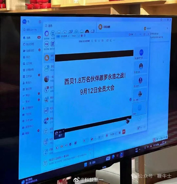 牛批