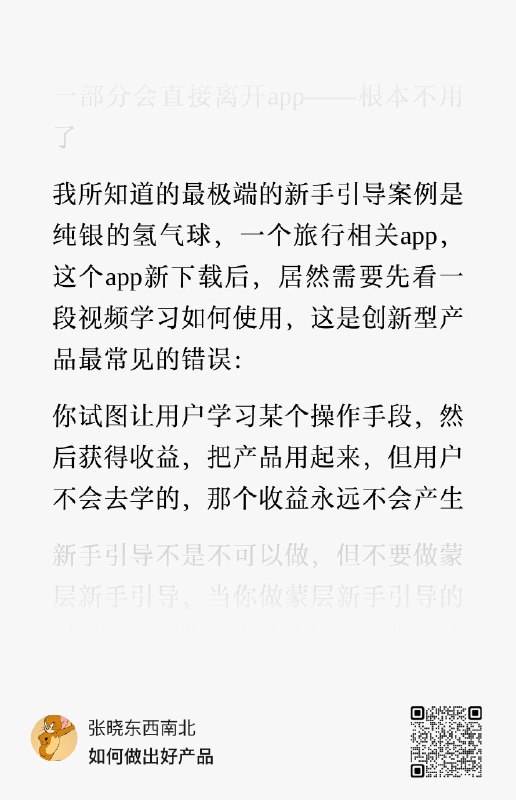 我有个老PM群，禁止谈论纯银