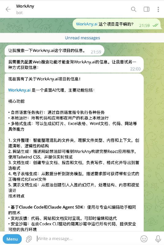 Mac 用户 5 分钟上手体验 Moltbot(Clawdbot) 👇1. 搜索安装 OrbStack 软件2. 在 OrbStack 创建 Linux 类型的虚拟机，选择 Ubuntu 系统3. 在虚拟机运行 Moltbot 官网的安装脚本，根据步骤完成设置4. 设置过程中，模型供应商选择 Qwen，网页登录授权，免费使用 Qwen coder-model5. 复制虚拟机 ~/.clawdbot/clawdbot.json 配置文件中 gateway.auth.token 的值6. 打开网页 127.0.0.1:18789/dashboard/overview，在 Gateway Token 填入上一步的 token7. 访问 127.0.0.1:18789/dashboard/chat，开始对话做任务再花 2 分钟接入到 Telegram👇1. 在 Telegram 搜索 BotFather，打开对话2. 在 BotFather 通过 /newbot 命令创建一个机器人3. 复制创建好的机器人信息，贴给 Moltbot 对话框，让 Moltbot 自己配置 Telegram4. 在虚拟机运行：clawdbot gateway restart，重启网关服务5. 在 Telegram 跟机器人对话，驱动 Moltbot 做任务