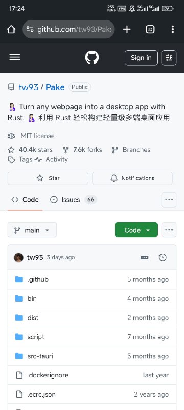 一个叫 Pake，一个叫 PakePlus，做的功能类似，场景类似，一个在先一个在后