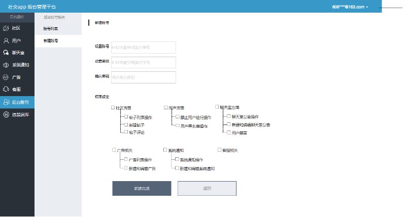 随着互联网的快速发展，社交媒体已经成为人们日常生活中不可或缺的一部分