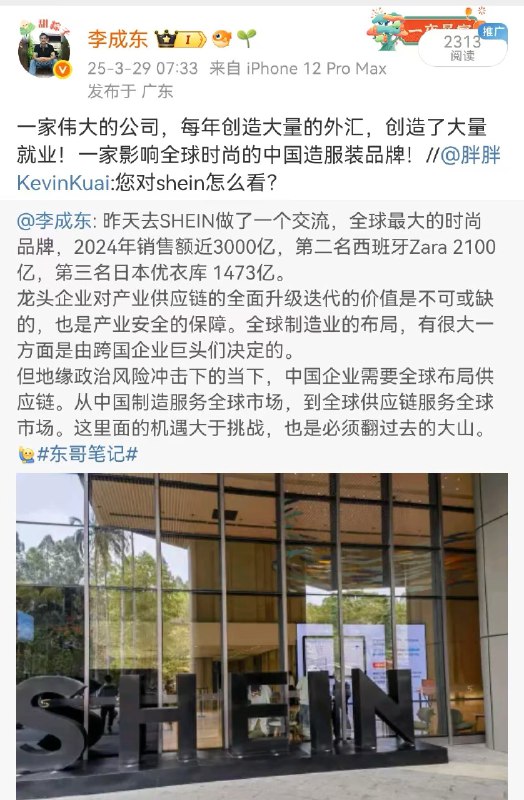 可是他们认为自己是中国公司吗？有点好奇这个问题
