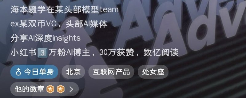 我发现好多产品经理都喜欢写这种类似的自我介绍 这是什么潮流吗(๑•̌.•̑๑)ˀ̣ˀ̣