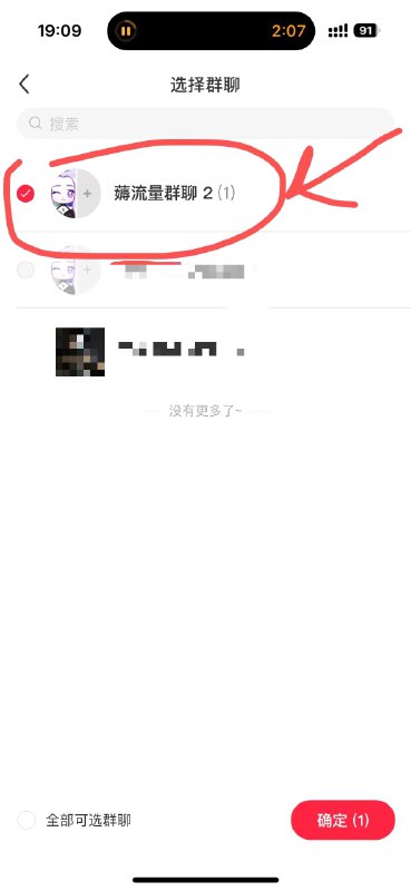 #自媒体运营频道 #@yunying23【事业】亲测小红书薅官方流量的办法两条：1️⃣ 老生常谈：【创作灵感】👉【选择话题发笔记】👉【获得流量】，缺点是流量发放有时候不稳定，有时候有，有时候没有