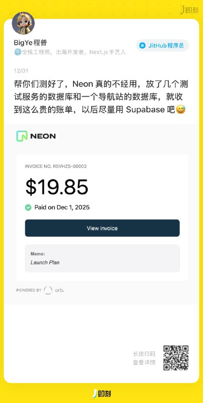 【Neon成本优化方法】Neon有个过于离谱的细节，每个新项目的默认CU都被设置为 1-8 CU，而计费公式是：账单 = CU * 时间