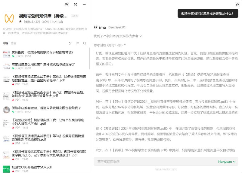 #自媒体运营频道 #@yunying23写完上一篇文章，搭好了自己的2个AI知识库