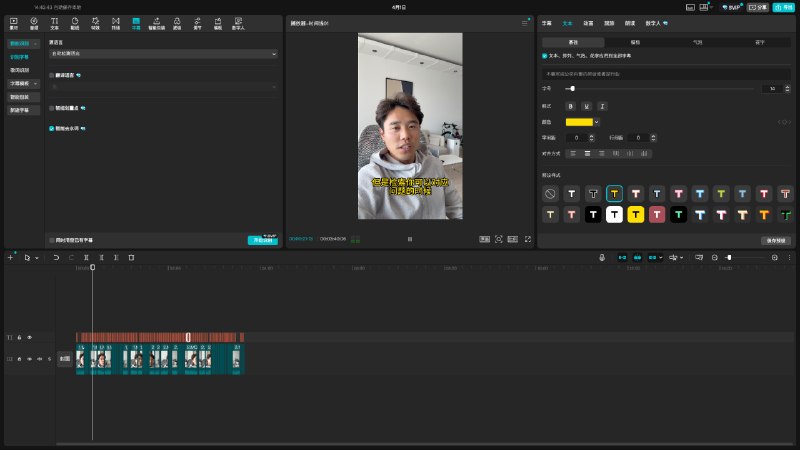 #出海运营秘籍👉@yunying23口播视频好麻烦呐